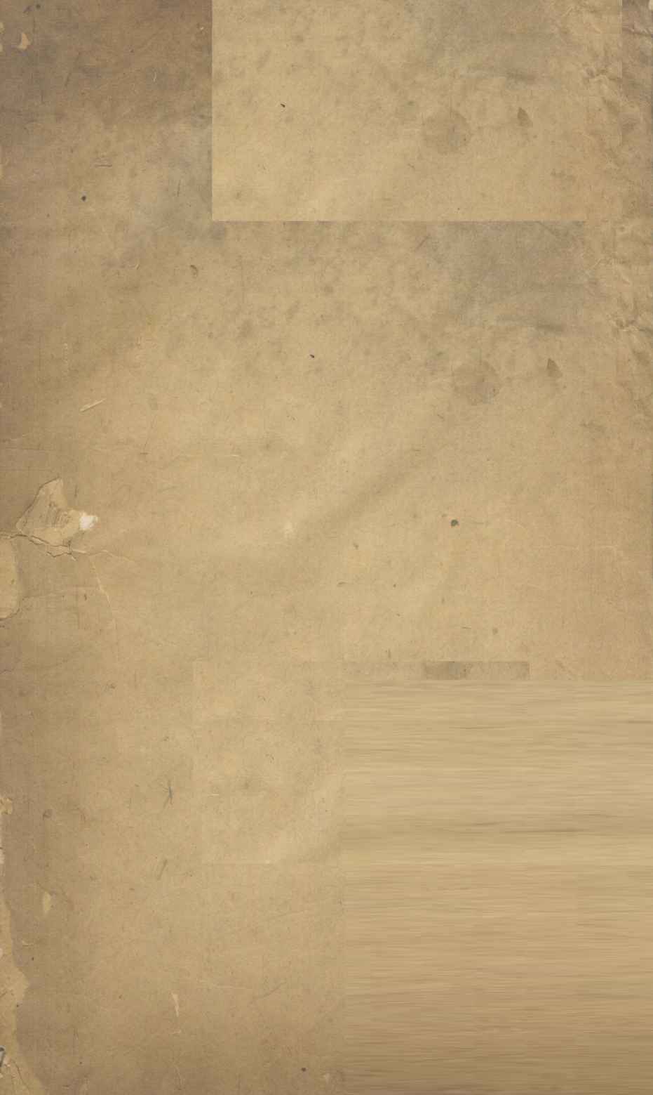 种福堂公选良方  卷3